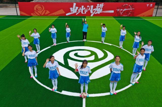 华体会体育-马德兴：有梦想更要有球场 足球公益从球场开始